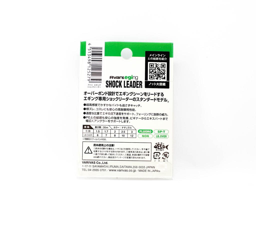 Varivas Fluorocarbonový Egingový Šokový Návazec 30m 1.5, 6lb (5279)