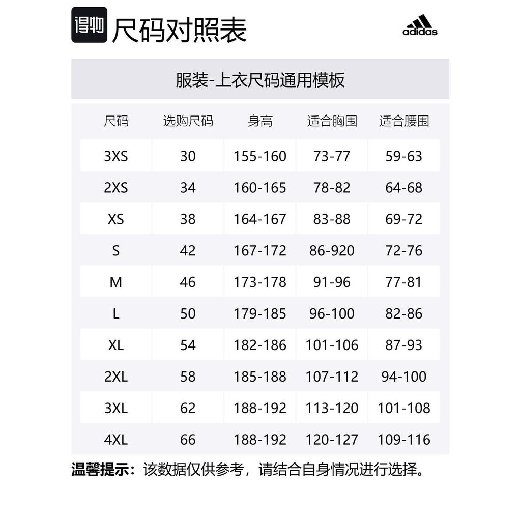adidas Jackets & Coats Unisex White KA2578