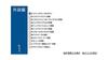 DIY maintenance DVD for your car Maintenance manual Parts removal