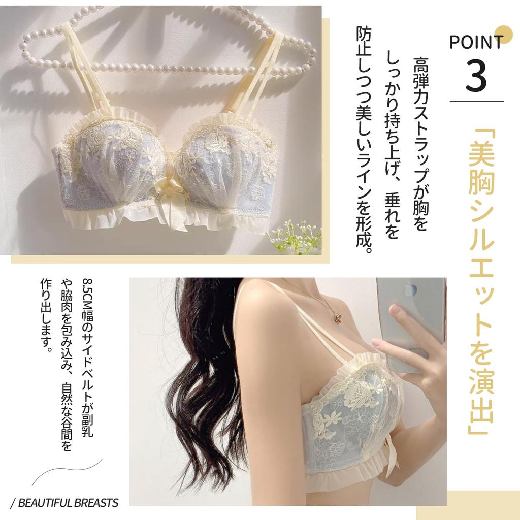 SophroniaTerri Sexy Bra and Panty Super Top and Bottom Cleavage Beautiful No No Say Goodbye to Armpit Fat Women's Set, Wireless, Lace, Push-Up, Soft,