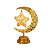 New Moon And Star-shaped LED Lights, With A Hollow Design To Enhance The Atmosphere Effect, Suitable For Use At The Bedside.