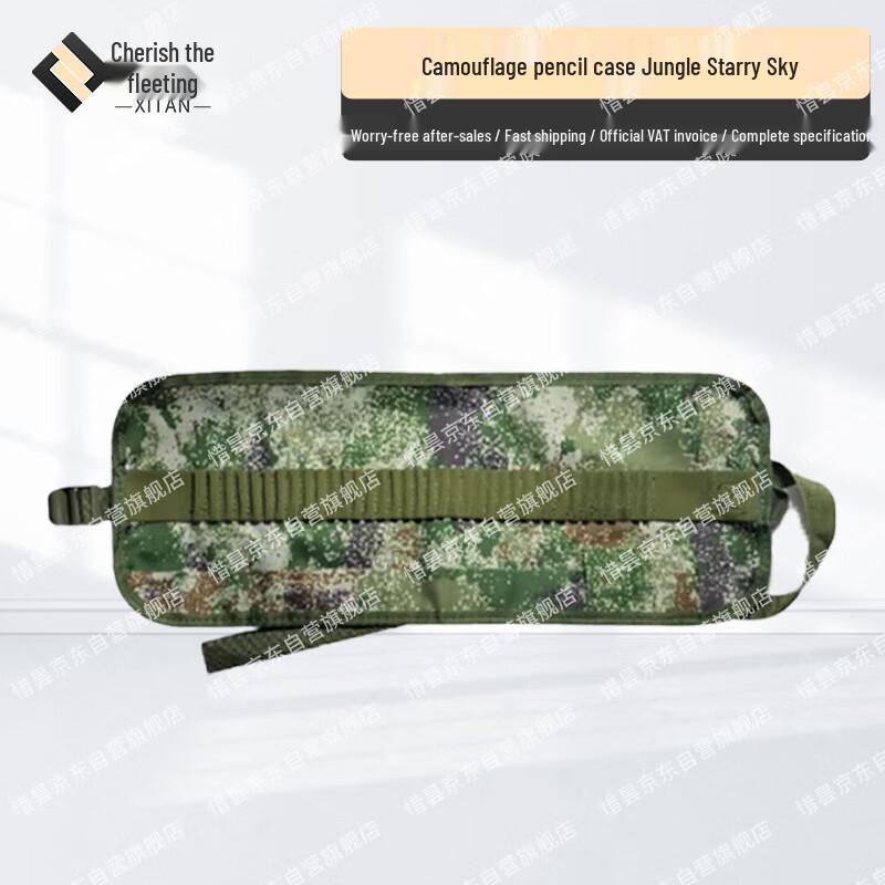 Xitan Large Capacity Camouflage Pencil Case