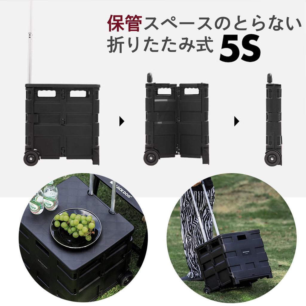 black dog carry folding shopping 2 load capacity with compact shopping outdoor camping capacity 50L cart, cart, wheels, 35KG, lid, cart, cart, (black)