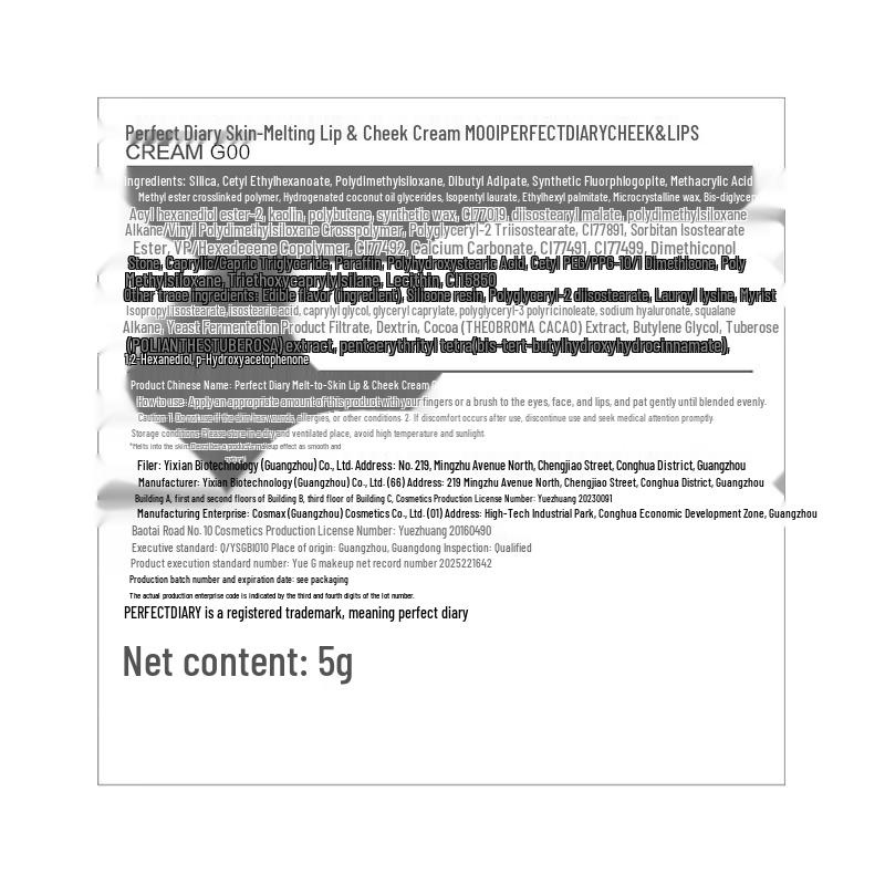 Perfect Diary Lip and Cheek Balm