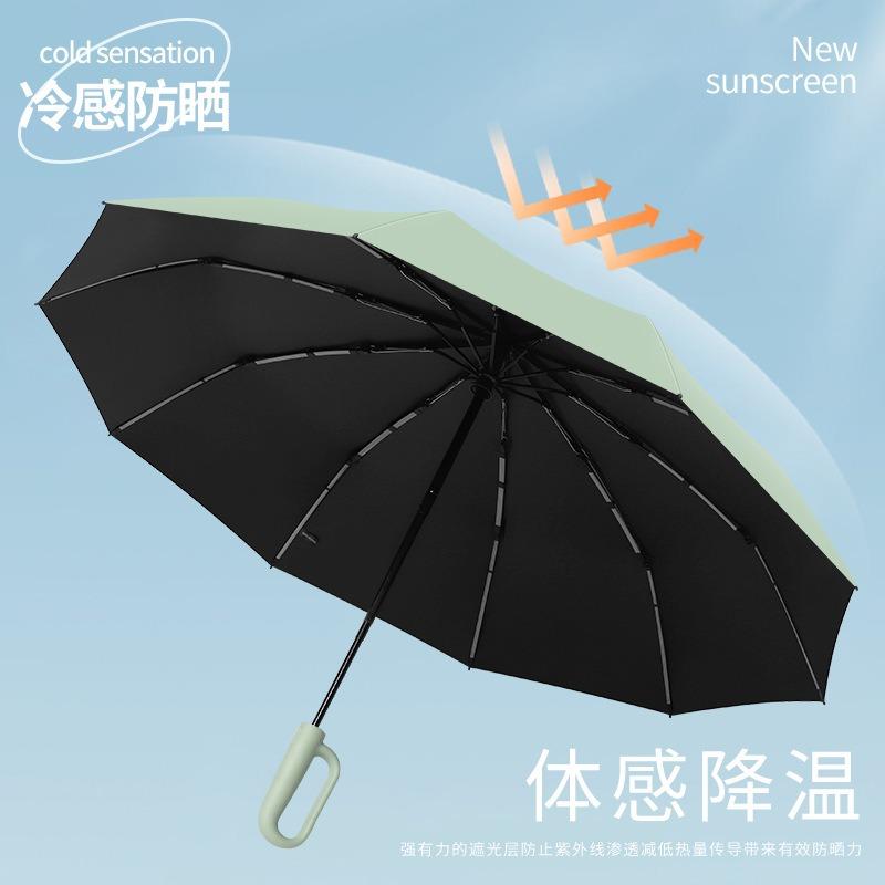 High-value three-fold automatic umbrella outdoor sunscreen parasol comfortable ring buckle long-handled umbrella weather and rain women