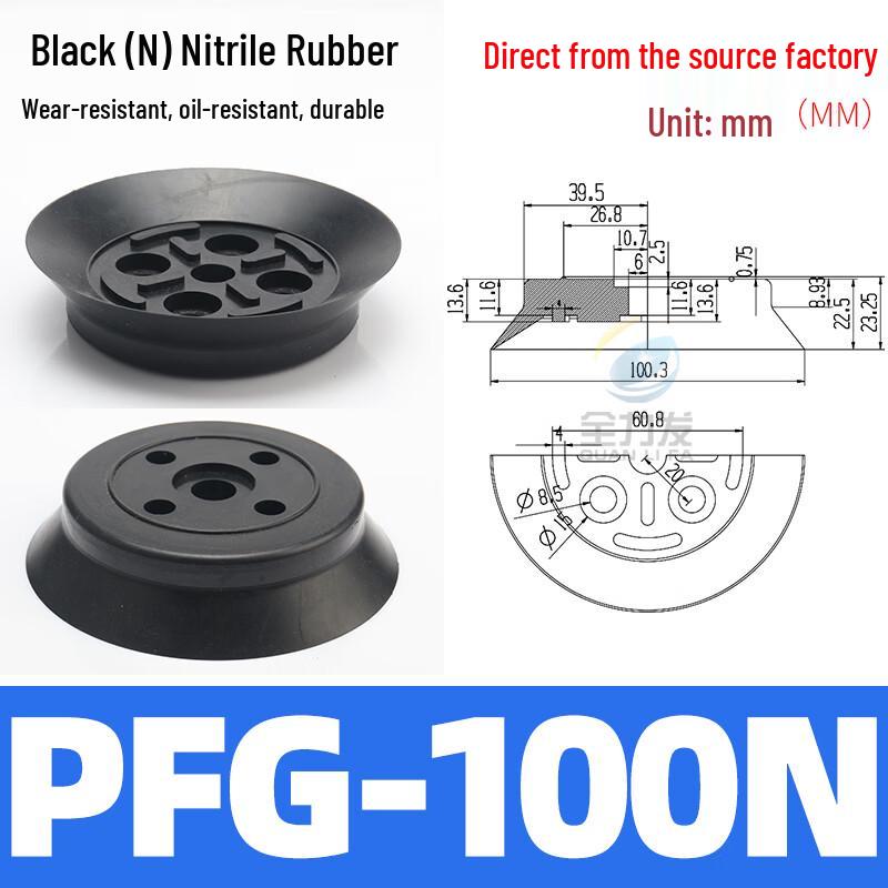 PA PFG Robotic Arm Vacuum Suction Cup