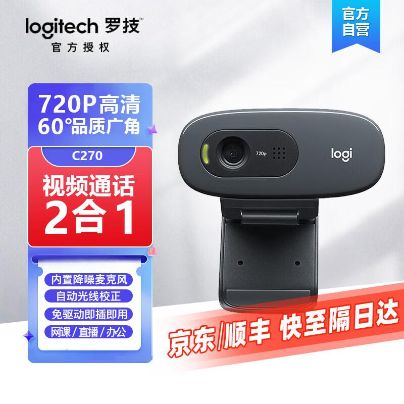

Logitech C270 HD USB Webcam