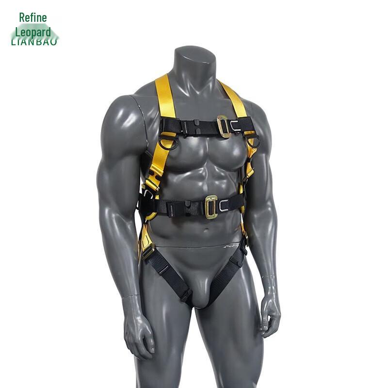 Lianbao GK03 Full-Body Safety Harness