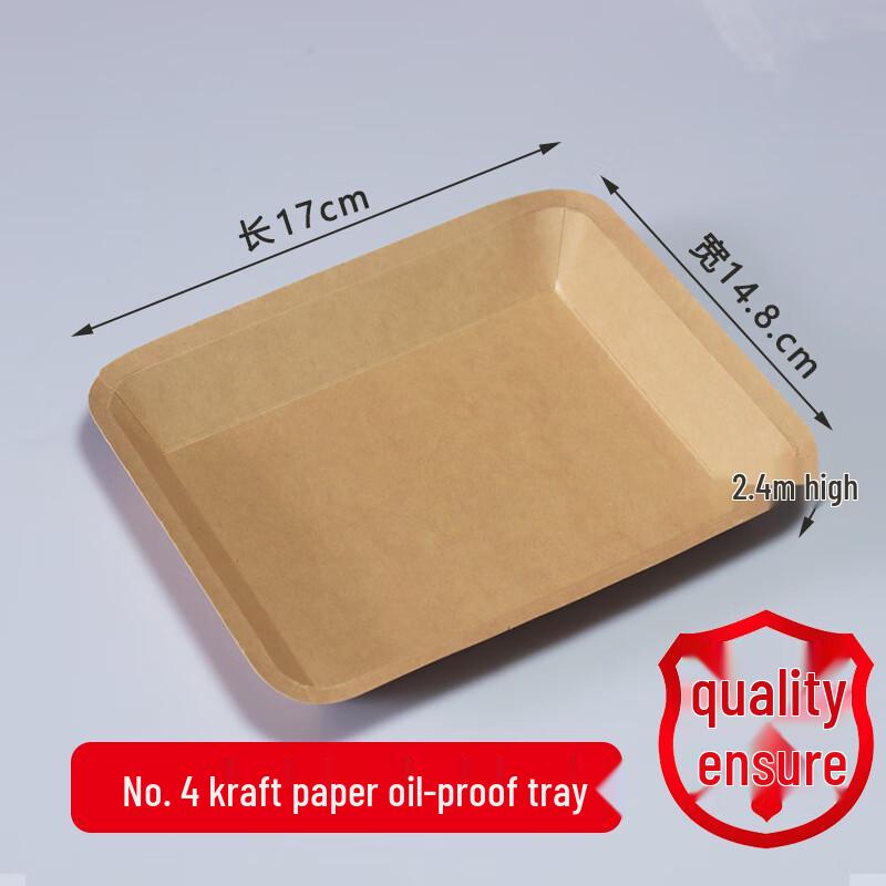 Wuhe Disposable Kraft Paper Tray