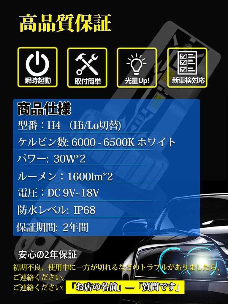 Britey LED Headlight for Cars/Motorcycles, H4, Compatible with Vehicle Inspections, CSP Chip, High Brightness,