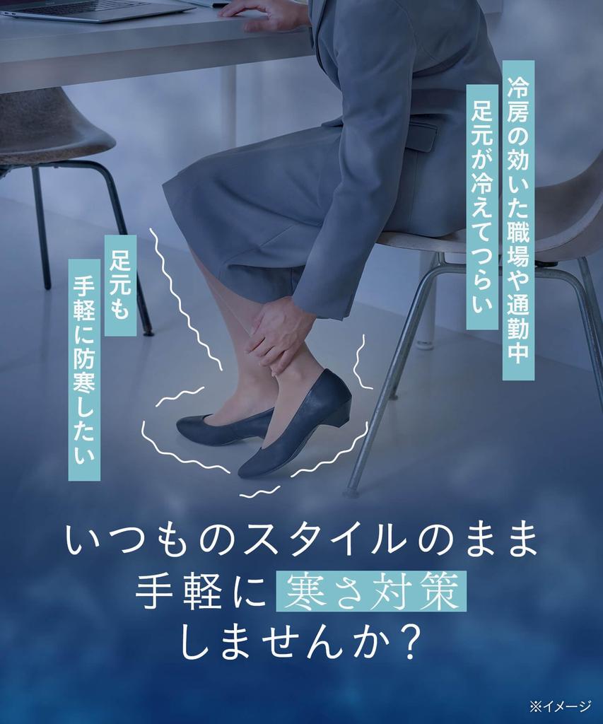 Încălzitoare de gleznă Okamoto pentru bărbați și supliment de produs pentru vreme foarte rece, Femei tip kotatsu, Cald, Protecție, Iarnă, Protecție, Cod 533-971