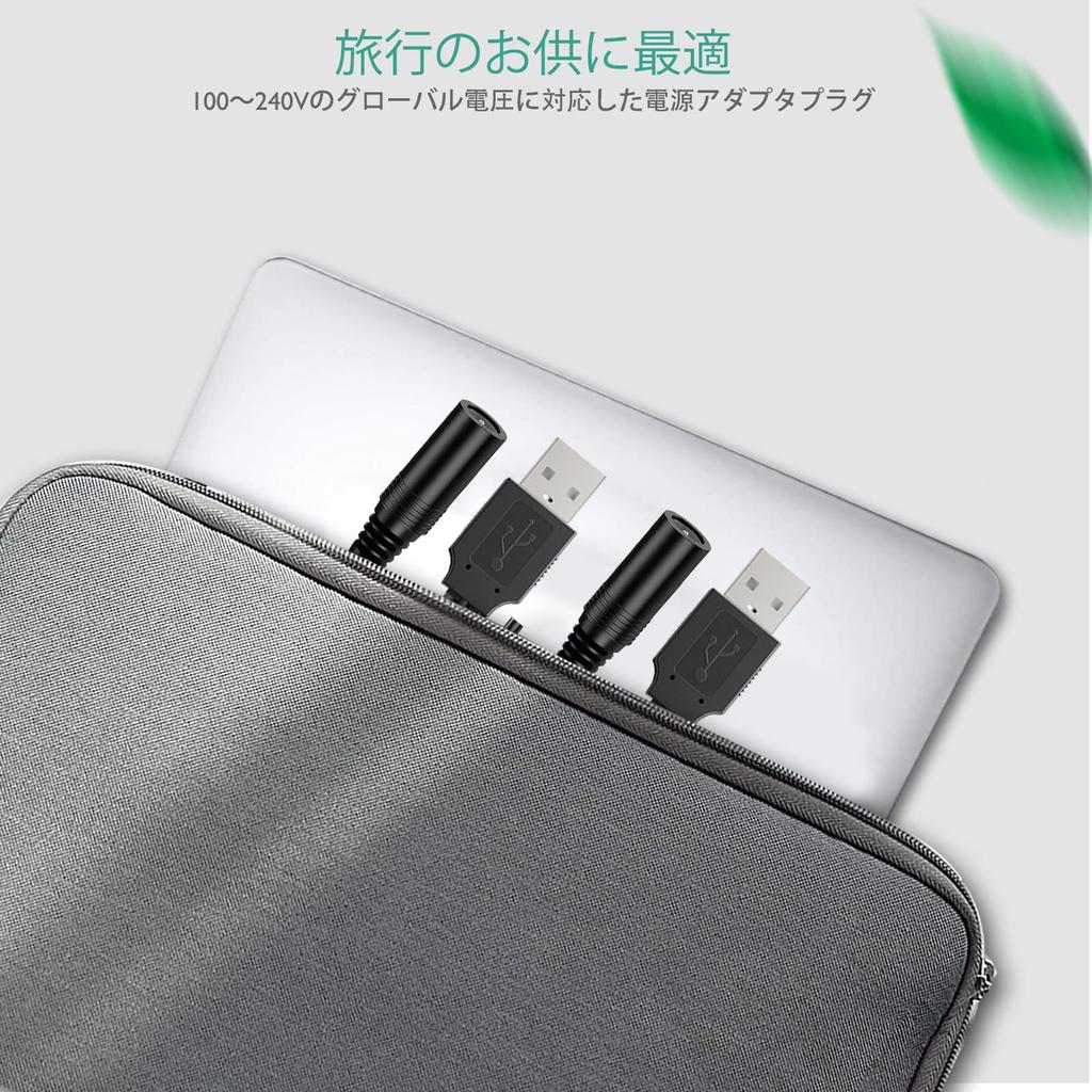 5V-7.4V USB Charging Cable for Motorcycle Compatible Komine Electric Heated