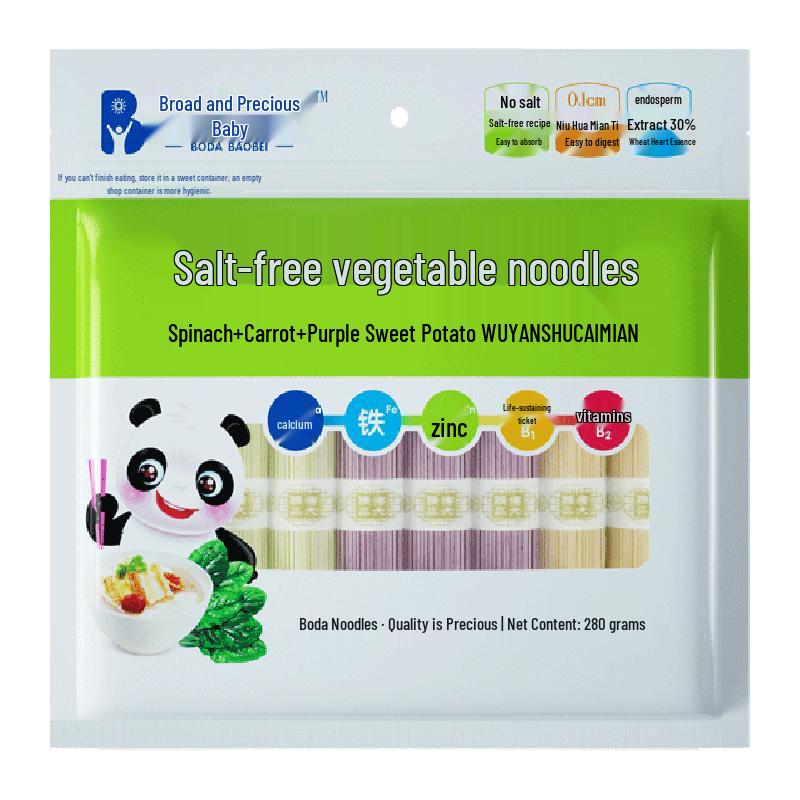 Boda Baby No-Salt Nutritious Kids Noodles