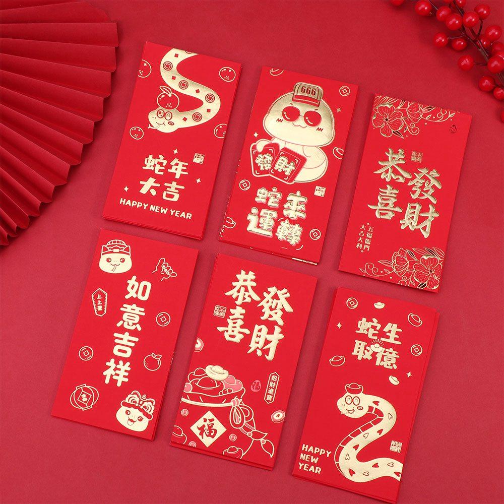 6pcs Chinese Style 2025 New Year Red Packets Blessing Good Luck Red Pocket  Graduation