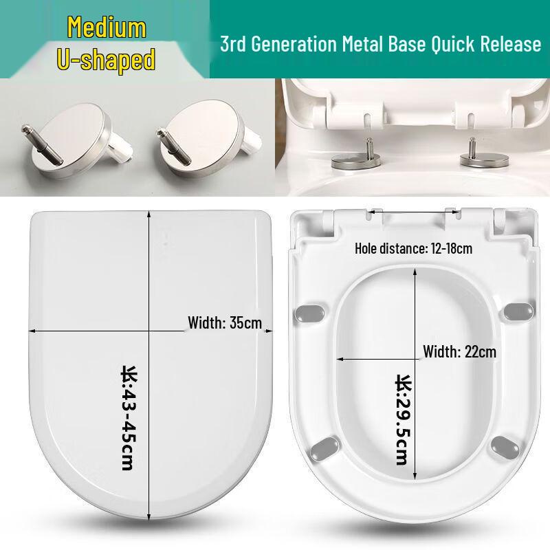 Miling Universal Medium U-Shape Thickened Toilet Seat