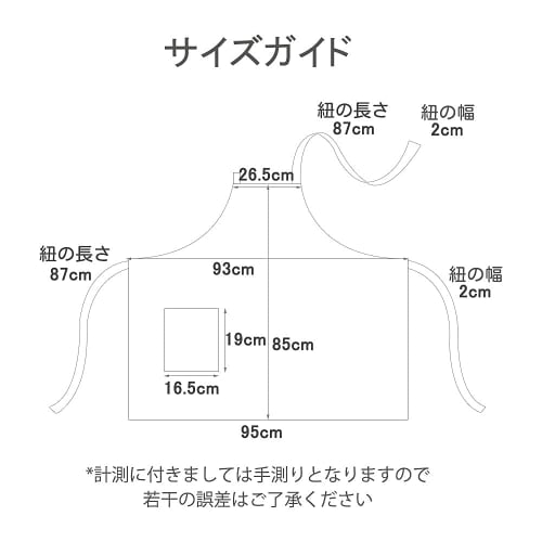 Soukengen Apron with Front Tie, Neck Strap, Pockets, Covers Your Bottom, Unisex, Simple Design, Stylish, Gardening, Kitchen, Cafe, Nursery, Florist, R