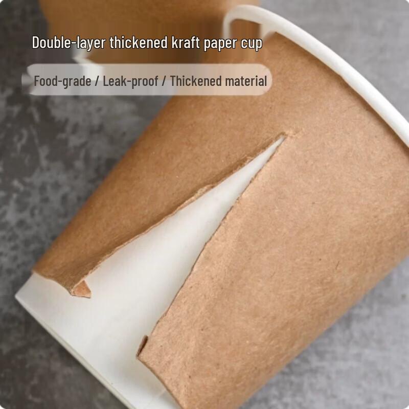 Xingduo Double-Layer Disposable Coffee & Milk Tea Paper Cups