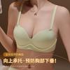 Traceless one-piece underwear, women's small breasts are large and comfortable, no steel rings, double breasts, anti-sagging comic bra cover