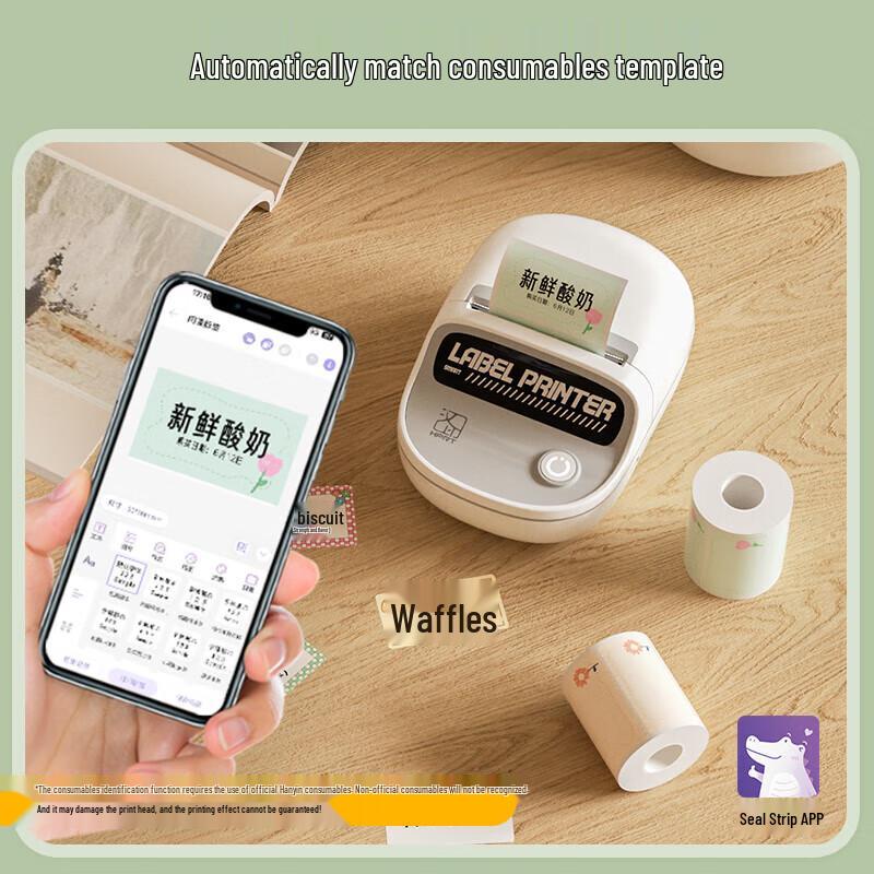 HPRT T20 Mini Handheld Bluetooth Label Maker CN Plug (adapter Included)