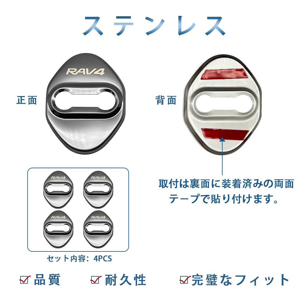 MEKOMEKO RAV4-MSGB Toyota RAV4 50 Series Striker Cover Door Lock Cover Plating Accessories Interior