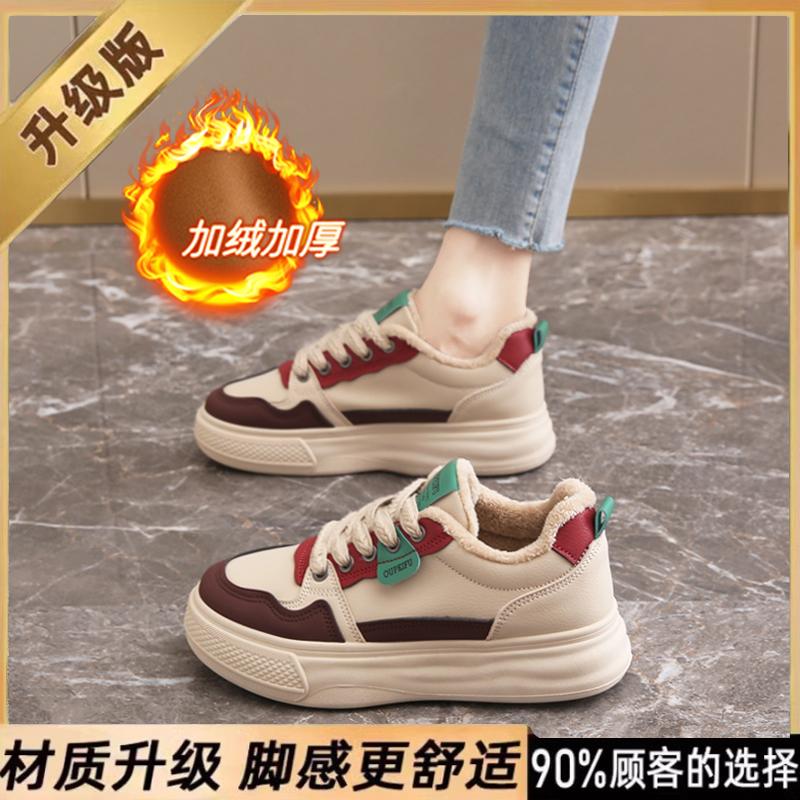 Sports and leisure shoes platform-soled new spring maternity shoes soft-soled outer wear