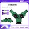 Three-Way Y-Type Copper Washing Machine Faucet Splitter with Double Nipple Connector for Watering, 1-to-2, 4/6 Capacity