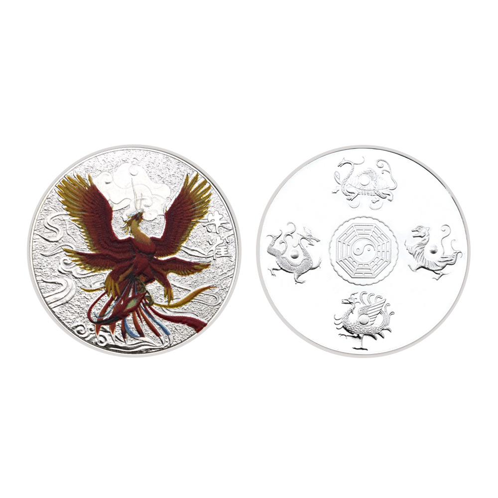 China's Four Great Divine Beasts, White Tiger, Green Dragon, Xuanwu, Vermilion Bird, Gold and Silver Commemorative Coins
