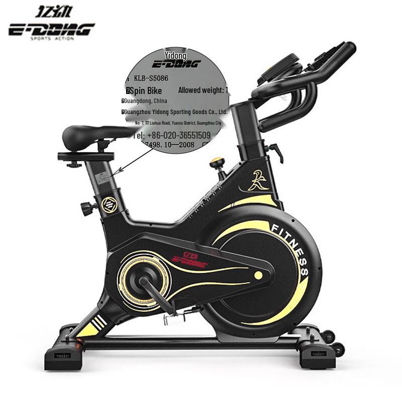 Yidong Magnetic Spinning Bike CN plug (adapter included)