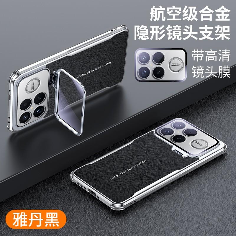 Redmi K90 Pro Max Phone Case With Hidden Camera Cutout Electroplated Leather Cover Kickstand Drop Protection