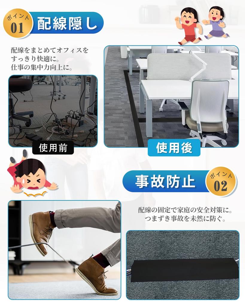 [Featured In Magazines] SENUN Carpet Wiring Cover, Cable Hiding, Cord Mold for Carpets, Office Supplies, Reusable, Organizing (Gray X Carpet, 10cm X