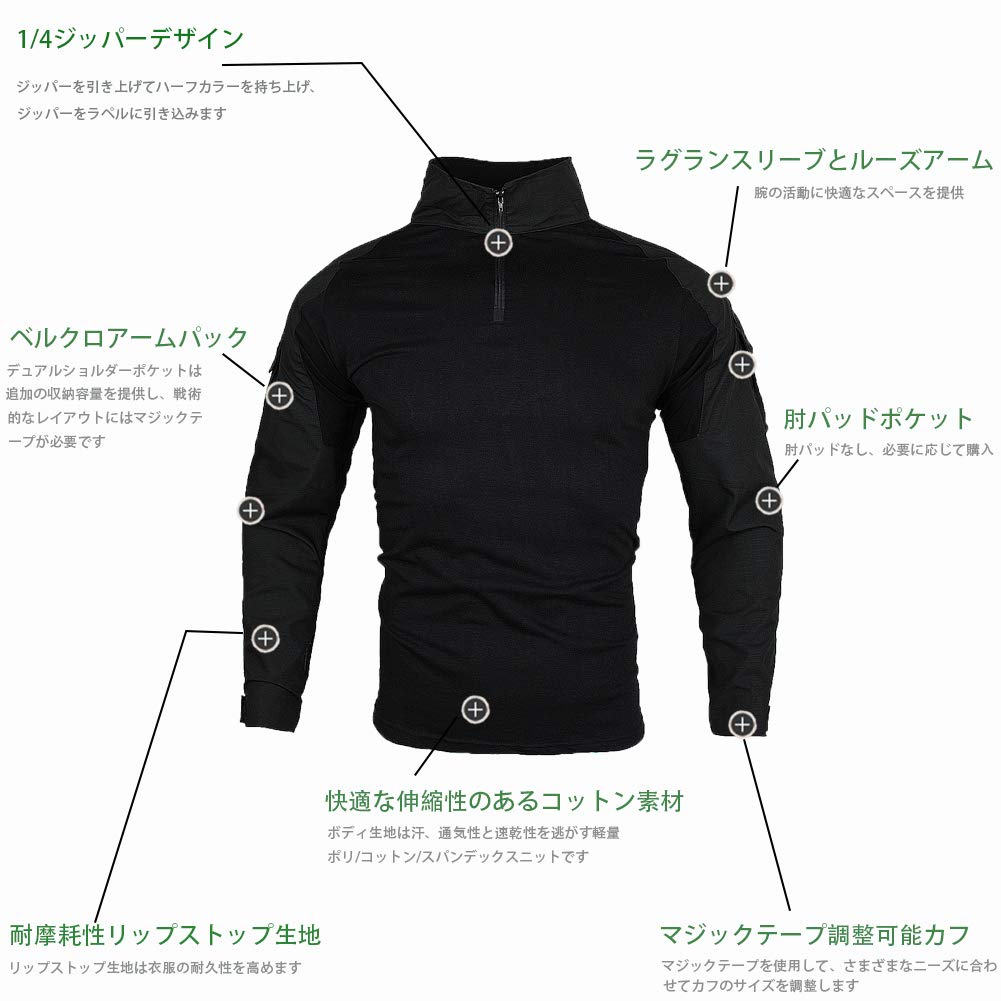 Combat Uniform Camouflage Long Sleeve Shirt Airsoft Desert Tactical Military Combat Shirt Size [zuoxiangru] [Sweat-Wicking, Quick-Drying, Breathable,