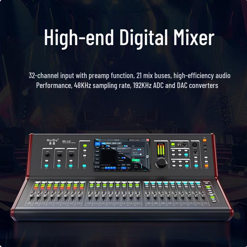 HuiDu Professional Digital Audio Mixer (CN Version)