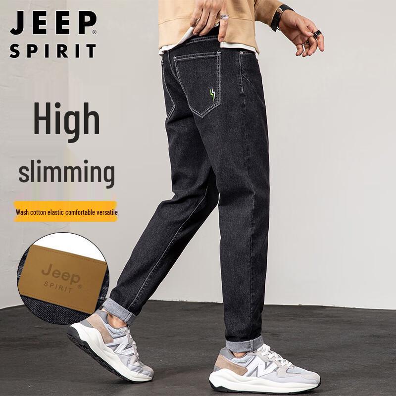 JEEP SPIRIT Men's Loose Slim-Fit Washed Stretch Jeans