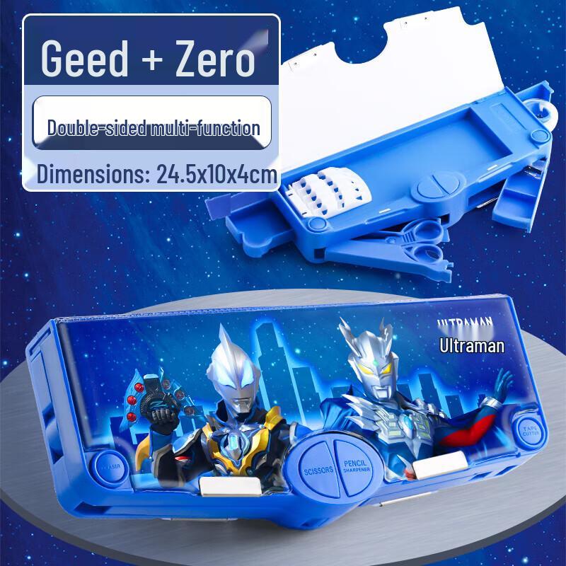 Ultraman Multifunctional Pencil Case for Boys