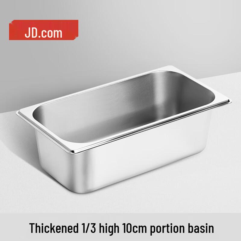 

JZAO Stainless Steel Food Pan 100mm High