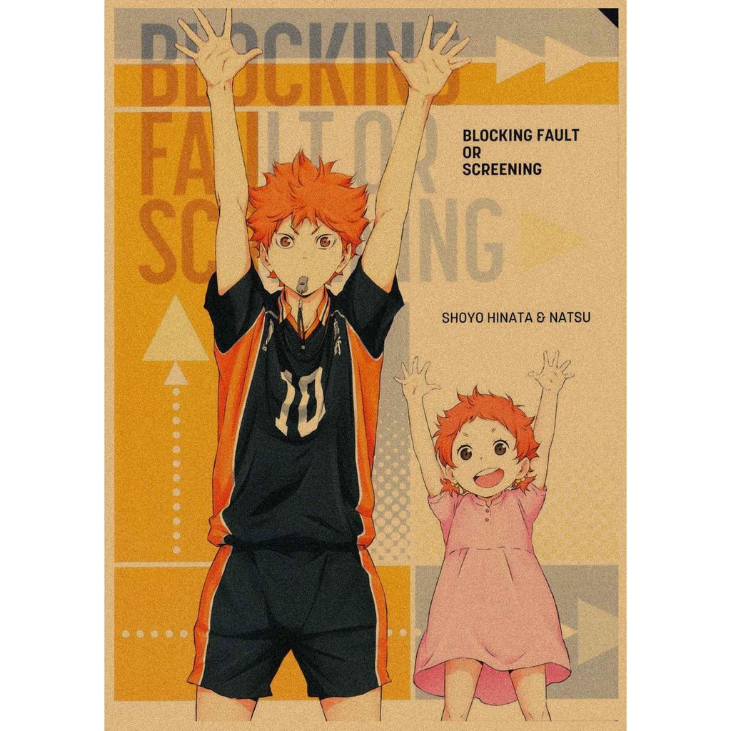 Haikyuu!! Retro Kraft Poster: Hinata Shoyo & Kageyama Tobio Decorative Wall Art