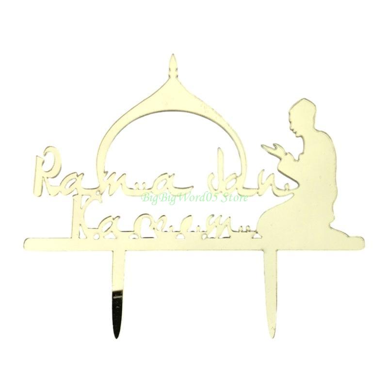 24TE Acrylic Cake Decors Islamic Holiday Cake Toppers for Middle Eastern Celebration Pack of 2PCS