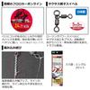 DAIWA Comfortable SS LBG Standard Single 1 Needle 2 Set