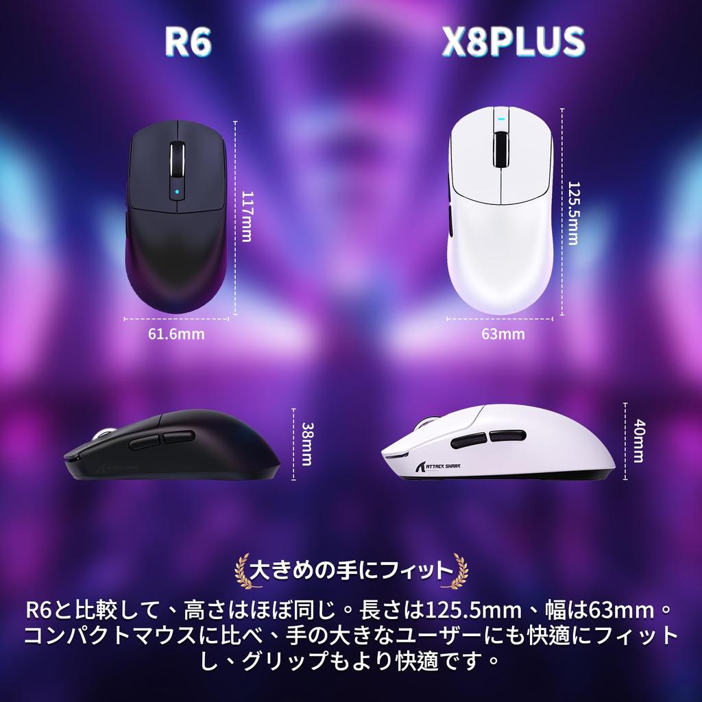 ATTACK SHARK X8PLUS Gaming 40K Lightweight 1K Polling Low 6 Programmable 200 Hours of Continuous White Mouse, Wireless, Sensor, 55g, Rate, Latency,