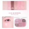 WAKEMAKE Soft Sheer Multi Palette [Brush Set] 05 Pink Flare