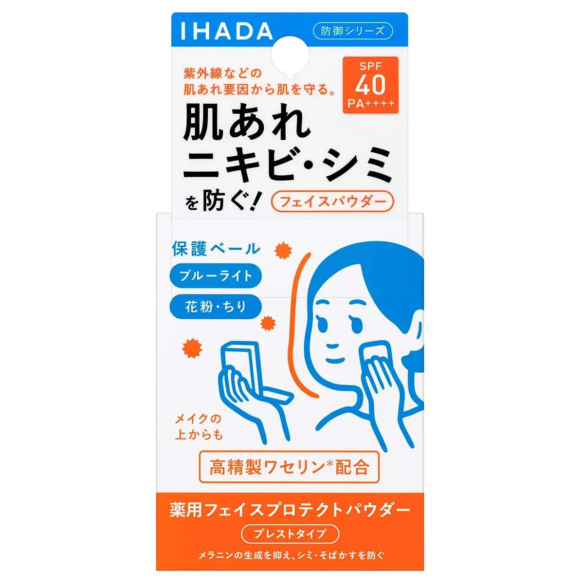 

Лечебная защитная пудра для лица Ihada SPF40 9 г PA++++ бежевый