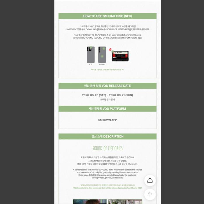 [Pre-order] DOYOUNG(NCT) [SOUND OF MEMORIES] (Online Benefit)