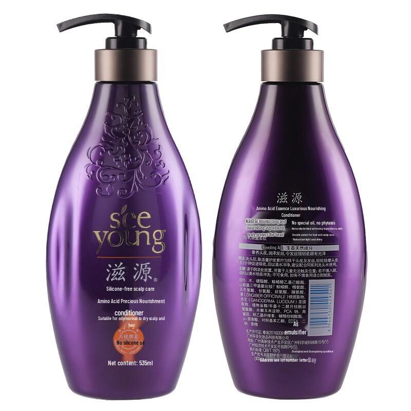 Zhiguan Amino Acid Nourishing Hair Conditioner, 535ml