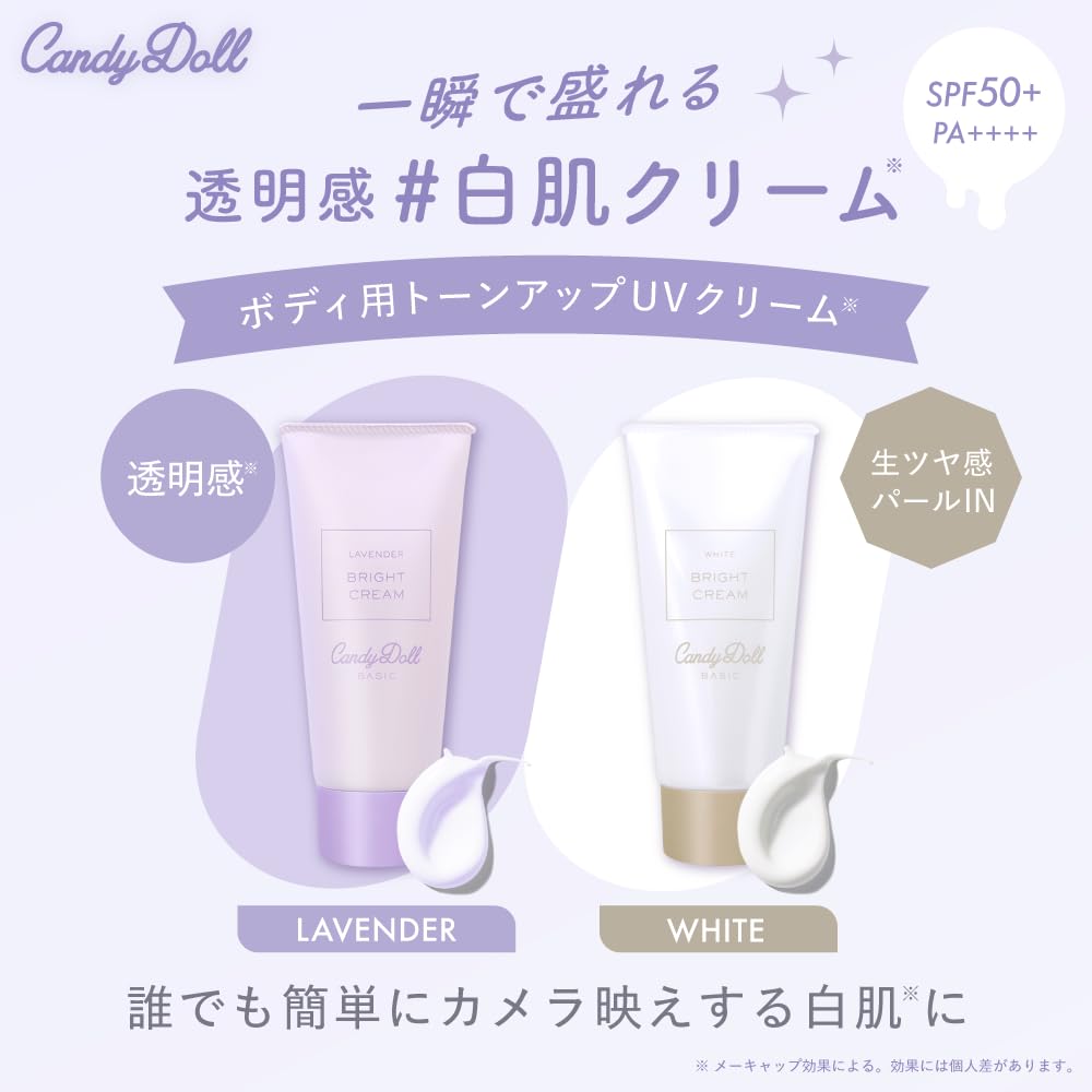Produced by Tsubasa Masuwaka CandyDoll Bright Pure Cream A Fair Tone Body Body UV Made In [2025 NEW] <Lavender> [Sunscreen, Skin, Up, Care, Highlight,