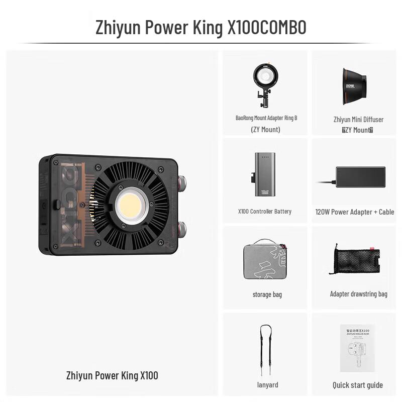 Zhiyun X100 100 Вт Портативный COB LED Видеосвет