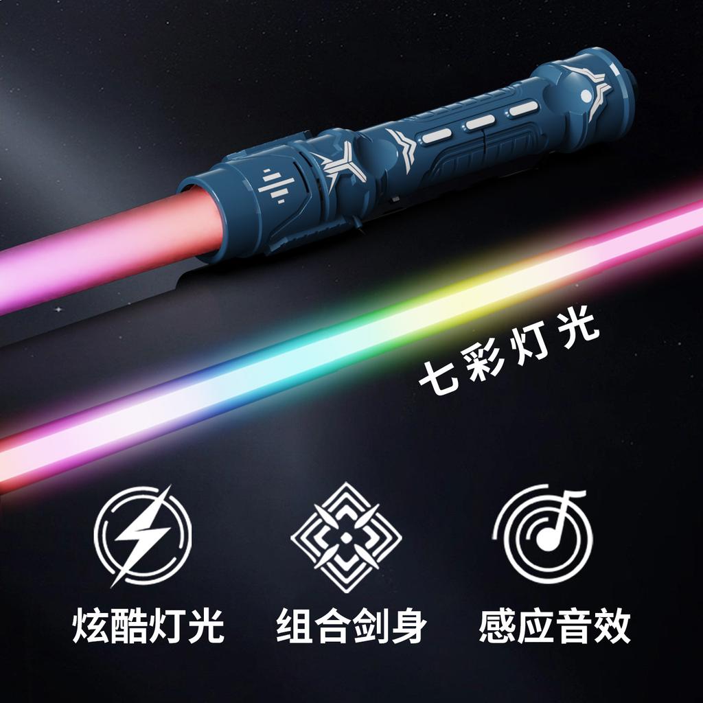Laser Sword Star 2-In-1 Lightsaber Toy Colorful Retractable Laser Stick Stall