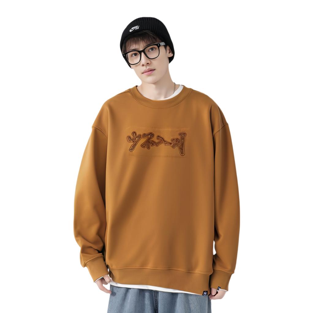 Li Ning Comfortable Casual Versatile Round Neck Sweatshirt Unisex Sweatshirt Longan-Brown AWDRG81-1