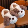 Children's Indoor Non-slip Cute Puppy Slippers - Boys' and Girls' Warm Cotton Fur for Autumn/Winter