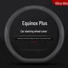 Chevrolet Equinox Plus Non-Slip Nappa Leather Steering Wheel Cover