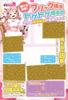 Neko Musume Pretty Sex Tama Premium Masturbator Made in our own factory in Japan Non-penetrating